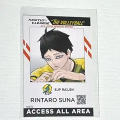 ハイキュー!! オールスターコレクション　Vリーグ　角名　倫太郎 Amazon.co.jp: ハイキュー オールスターコレクション Vリーグ 角