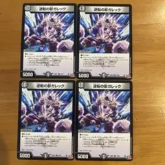 ジン様 リクエスト 2点 まとめ商品