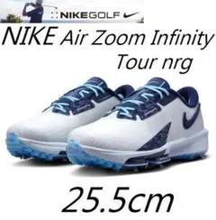 2足セットM新品 25.5cm ナイキ エア ズーム インフィニティFN6848