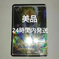 SDV3－029 トランクス:青年期　GDR