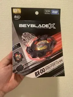 新品未開封】 ベイブレードX コバルトドラグーン2-60C コロコロフェス