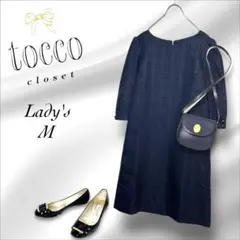 tocco トッコ ワンピース 7分袖 シャドーチェックのサムネイル
