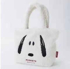 【新品未使用】スヌーピー　ボアトート