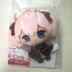 葬送のフリーレン リーニエ ぬいぐるみキーホルダー