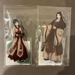 薬屋のひとりごと　調合薬房　カフェ　アクリルスタンド　壬氏　猫猫