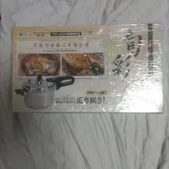 《ガンモ様専用》のサムネイル
