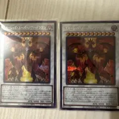 M72 遊戯王 スカーレッド・ノヴァ・ドラゴン/バスター (レア)×3 - メルカリ