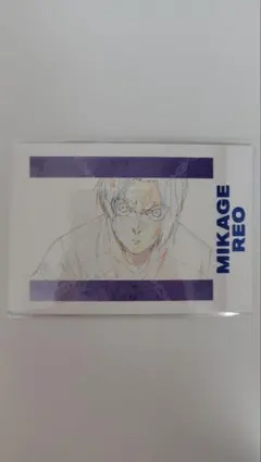 2025年最新】御影玲王 ぱしゃこれ ブルーロック展の人気アイテム