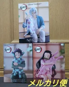 鬼滅の刃　フィギュア