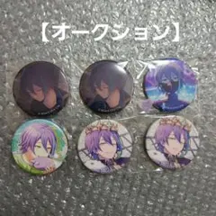 【オークション】プロセカ グリッター缶バッジ 神代類