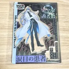 Item thumbnail for item 8cd32d0a-5c60-4b30-beb6-cc2d1da3bd5a