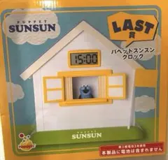 み*そ様 パペットスンスン クロック ラストワン賞 - メルカリ