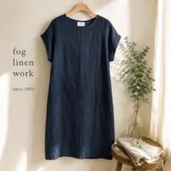 専用fog linen work リトアニアリネン　フレンチスリーブ　ワンピース fog linen work リトアニアリネンワンピース フレンチスリーブ - メルカリ