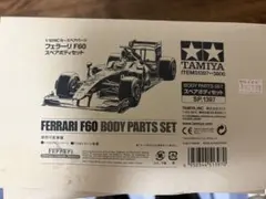 TAMIYA Ferrari F60 スペアボディセット 1/10 RCのサムネイル