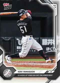 Topps NOW 千葉ロッテマリーンズ 山口航輝 30本塁打記念 販売終了品