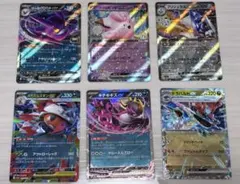 ポケモンカード まとめ売り 6枚セット - メルカリ