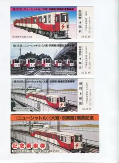 ryu様 リクエスト 2点 まとめ商品