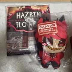Hazbin Hotel 4点セット　ラストワン賞