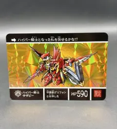 バトルスピリッツ νガンダム決戦時 サザビー シークレット 各3枚