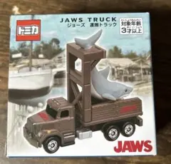 2025年最新】usj限定トミカの人気アイテム - メルカリ