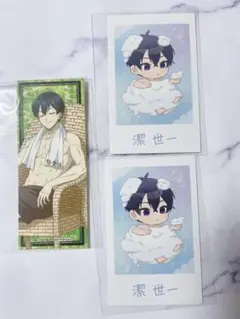 ブルーロック　極楽湯　コースター　潔世一