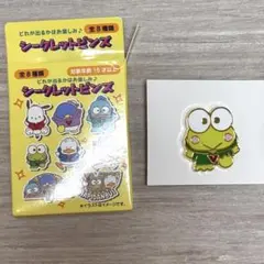 はぴだんぶい 全員集合デザインシリーズ ピンズ けろけろけろっぴ