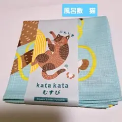 No.5566　風呂敷　猫　着物　和装小物新品未使用#メルカリでハロウィーン
