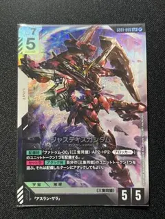 ジャスティスガンダム LR ガンダムカードゲーム - Mercari | Rakufun