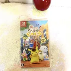 Switch 帰ってきた 名探偵ピカチュウ
