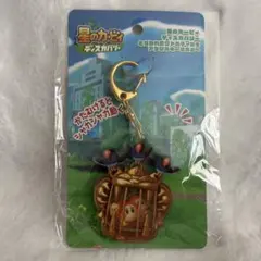 星のカービィ　とらわれたワドルディたちキーホルダー
