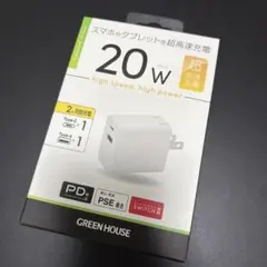 充電器　タイプc iPhone