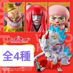 2026年最新】ワンピの実ワノ国コレクションの人気アイテム - メルカリ