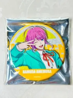 飴村乱数 リバイバル缶 1点 - メルカリ