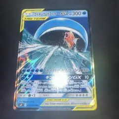 2026年最新】コイキング＆ホエルオーGXの人気アイテム - メルカリ