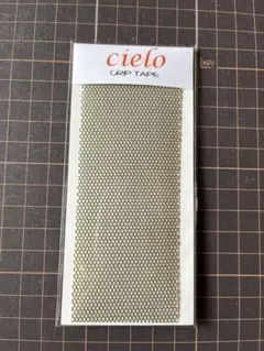 Yusuke@様 リクエスト 3点 まとめ商品