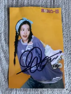 2025年最新】twiceサナ直筆サインの人気アイテム - メルカリ