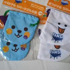 Qooクー　FANTA　オリジナルリバーシブル巾着　2種　4枚