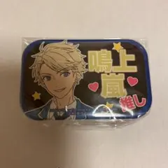 あんスタ 鳴上嵐 缶バッチ プライズ