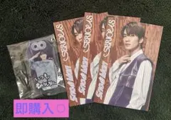 Snow Man 深澤辰哉　じゃんけんカード＆キーホルダー