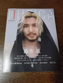 2025年最新】ムジカ 藤井風の人気アイテム - メルカリ