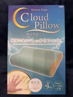 Memory Foam Cloud Pillow 低反発まくら(Beige)のサムネイル