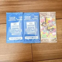 ポケモンカード ナンジャモのカイデン 未開封 8点セット - メルカリ