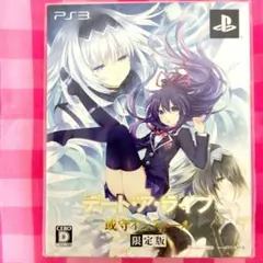 デート・ア・ライブ 或守インストール 限定版/PS3 コンパイルハート 限定版