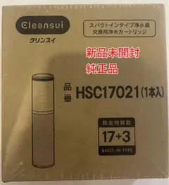 2026年最新】hsc17023 クリンスイの人気アイテム - メルカリ