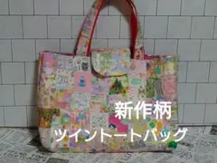 2026年最新】YUKIEMON トートバッグの人気アイテム - メルカリ