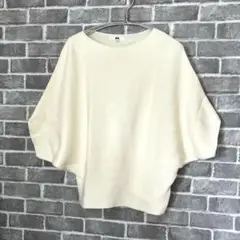 アイボリー ボリュームスリーブ ニット　cotton M