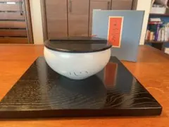 【未使用】蓋付き 菓子器 ボウル 和食器 陶器　良寛のサムネイル