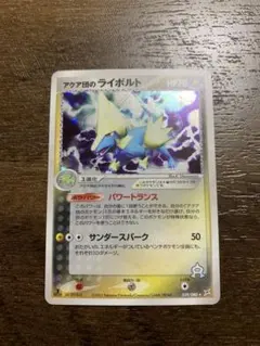 2026年最新】Pokemon Card Game シリーズ：ADV ポケモンカードゲームの