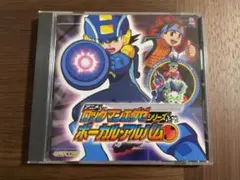 2026年最新】ロックマンエグゼ ボーカルアルバムの人気アイテム - メルカリ