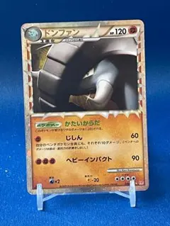 ポケモンカード ドンファン グレート 1st ED - メルカリ